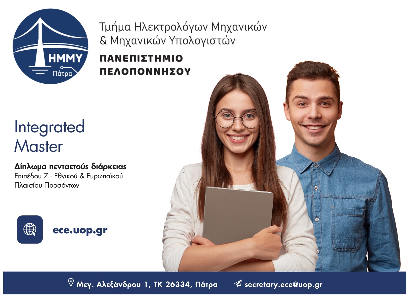 ΗΜΜΥ Φωτογραφία.jpg